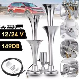 12V-24V COB 帶外殼及開關 84燈/108燈 車宿 車廂燈 高亮度 閱讀燈 LED室內燈 汽車 貨車 遊覽車【晴沐居家日用】 歷史價格詳細信息