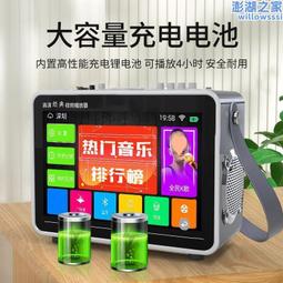 新款戶外移動點歌機家用點歌卡拉機觸控螢幕網絡 歷史價格詳細信息