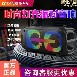 雙喇叭大音量戶外音響5.0無線復古收音機可插卡經典文藝音箱 歷史價格詳細信息