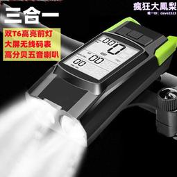 自行車前燈USB充電新款自行車燈鋁合金車前燈騎行手電筒122g 歷史價格詳細信息