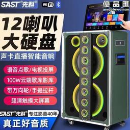 智能音響帶時間鬧鐘插卡功能家用電腦音箱生日禮物情人節定製 歷史價格詳細信息