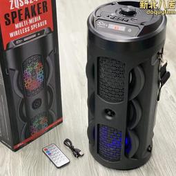 4寸雙喇叭手提音箱sk2027 戶外廣場舞音響便攜播放器 歷史價格詳細信息