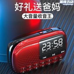 隨身聽可攜式迷妳插卡音箱 dsp數字調頻收音機mp3音樂播放器~萬物館 歷史價格詳細信息