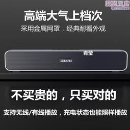 條形音箱超重低音炮回音壁戶外家用便攜音響電視迷你soundbar 歷史價格詳細信息