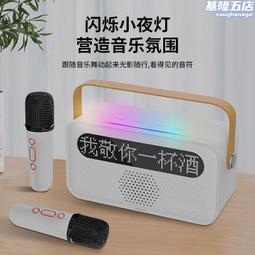 新款酷歌e族902雙麥無線K歌話筒音箱便攜迷你家用戶外手提小音箱 歷史價格詳細信息