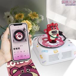 草莓熊音響迷你小型桌面音箱高音質低音炮夜燈禮物 歷史價格詳細信息