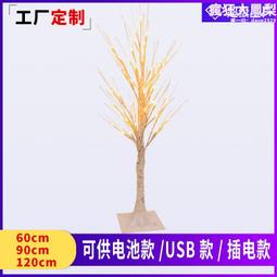 仿真楓樹 室內庭院景觀楓樹人造假樹 承接大型人造景觀楓樹工程 歷史價格詳細信息