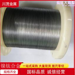 鈦鎳鋯焊接件 異形件 鈦合金設備來圖 歷史價格詳細信息