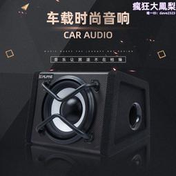 音響改裝 低音炮 車載低音炮12v24v220V重低音汽車改裝大功率音箱藍牙車用貨車音響 歷史價格詳細信息