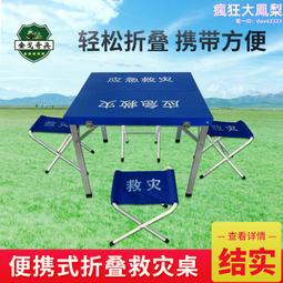 藍天救援衣服馬甲定做多功能反光應急通信BSR志願者外套背心訂製~鑫星精選 歷史價格詳細信息