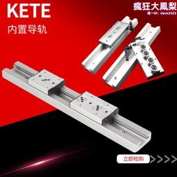 雙軸心同步帶直線模組直線滑臺 點膠機噴碼機線性模組工業機械手 歷史價格詳細信息