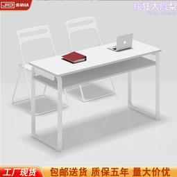 會議桌椅組合鋼架商務接待培訓桌椅簡約圖書館長條閱覽桌 歷史價格詳細信息