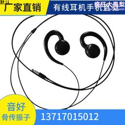 骨傳導助聽器老人專用正品重度耳聾耳背無線充電老年人骨導式耳機 歷史價格詳細信息