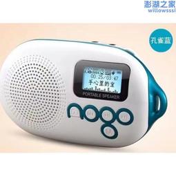 兒童音樂播放器磨耳朵英語早教機可愛便捷式隨身聽mp3外放小音箱 歷史價格詳細信息