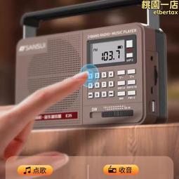 全新多功能錄音帶錄音機usb sd卡音響80年代懷舊卡帶收音機家用 歷史價格詳細信息