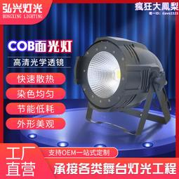 舞檯燈光72顆3W帕燈全彩三合一酒吧婚慶演出聲控面光燈led七彩燈 歷史價格詳細信息