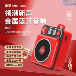 金正便攜全波段收音機老人聽新聞使用簡單幹電池充電兩用手動調台 歷史價格詳細信息