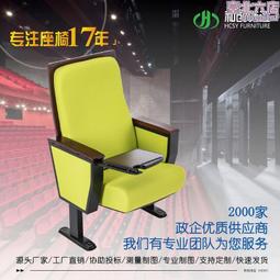 會議室椅子廳鋁合金排椅電影院劇場禮堂椅軟座椅可 歷史價格詳細信息