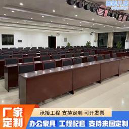 長桌椅組合培訓臺大型油漆會議桌無紙化智能顯示器屏升降辦公家具 歷史價格詳細信息