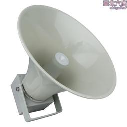 無線廣播系統套裝壁掛音箱校園喇叭室外戶外防水無線音柱背景音樂 歷史價格詳細信息