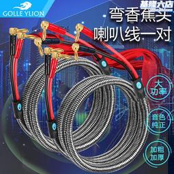 戈利獅6.5雙聲道母6.5大三芯母轉2RCA雙蓮花公 一分二音頻轉換線 歷史價格詳細信息