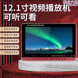13寸高清數碼相框電子相冊壁掛式廣告機1080p高清視頻播放器 歷史價格詳細信息