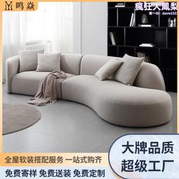 弧形沙發客廳時尚創意大小戶型組合圓形白色沙發特價 歷史價格詳細信息