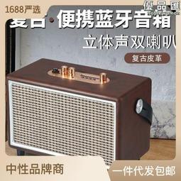 多功能戶外手提復古指針式多波段收音機插卡音箱 歷史價格詳細信息