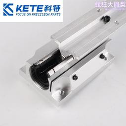 SBR導輥滾珠絲杆滑臺 NEMA34 86滾珠絲杆滑臺 86直線滑臺導軌模組 歷史價格詳細信息