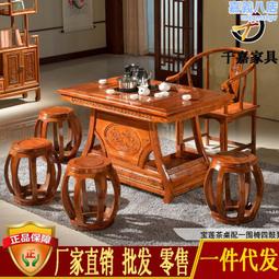 茶桌椅組合實木仿古新中式辦公室客廳喝茶藝桌泡茶几功夫茶臺道桌 歷史價格詳細信息
