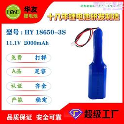 聚合物 11.1v 溫控服裝 三元組 歷史價格詳細信息