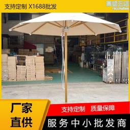 戶外實木柚木沙發桌椅室外庭院別墅花園露天陽臺防水防曬沙發組合 歷史價格詳細信息