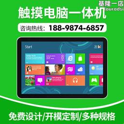 15.6寸電容觸摸顯示器1920*1080全高清電腦顯示屏HDMI VGA可OE M 歷史價格詳細信息