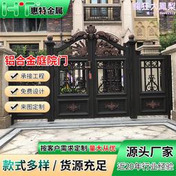 鋁藝大門鋁合金大門庭院歐式大門別墅小區進戶大門 歷史價格詳細信息