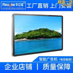安卓廣告機播放盒多媒體rk3568盒子網絡信息發布系統遠程控制 歷史價格詳細信息