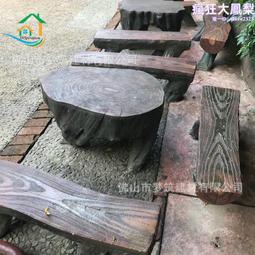 戶外仿木桌椅庭院酒店 防水防潮戶外水泥仿木墩 室外露天桌椅組合 價格比較,價格查詢,歷史價格詳細信息