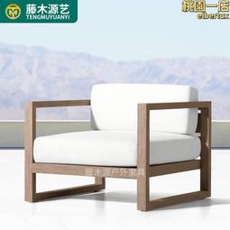 藤木源藝戶外沙發庭院休閒藤編家具別墅酒店室外陽臺藤椅沙發組合 歷史價格詳細信息