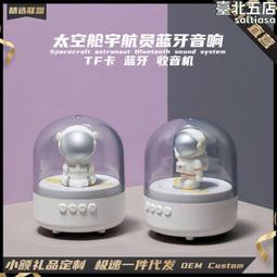 太空人太空人音箱 爆款裝飾擺件變幻燈禮品音響 歷史價格詳細信息