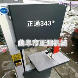 帶鋸機小型臥式自動鋸床金屬切割鋸切割機鋼材切管機切角機小帶鋸 歷史價格詳細信息