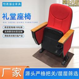 禮堂椅電影院木質連排座椅帶寫字板學校階梯教室聯排會議座椅 歷史價格詳細信息