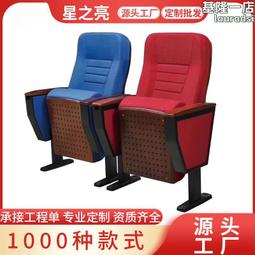 劇院禮堂椅帶桌板會議椅鎮府報告廳連排座椅沙發椅 歷史價格詳細信息