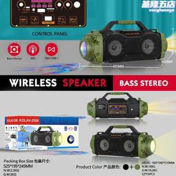 太陽能音箱輪胎造型光伏5.0家用戶外禮品 歷史價格詳細信息