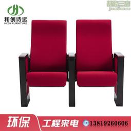 禮堂椅電影院木質連排座椅帶寫字板學校階梯教室聯排會議座椅 歷史價格詳細信息