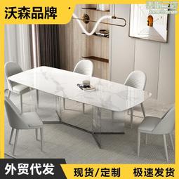 巖板北歐簡約可伸縮摺疊圓桌餐桌椅組合多功能餐桌家用小戶型 歷史價格詳細信息