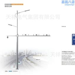 路燈杆 信號燈杆  標牌i杆件 高杆 中杆 庭院燈杆 共杆 綜合杆 價格比較,價格查詢,歷史價格詳細信息