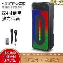 4寸雙喇叭手提音箱sk2027 戶外廣場舞音響便攜播放器 歷史價格詳細信息