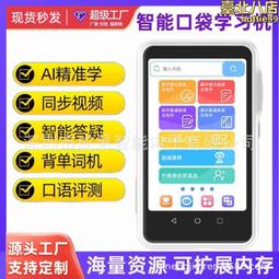 口算寶 口算機 早教數字學習機 數學玩具 數學練習 計算機 早教機 國小學習機 兔子造型 啟蒙口算機 8400 歷史價格詳細信息