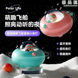 創意音響迷你音箱7級防水 無線插卡戶外可攜式低音炮手機禮品 歷史價格詳細信息