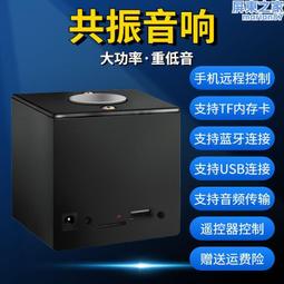 骨傳導音箱睡眠音響無線音響枕頭下睡眠耳機共振小音箱 歷史價格詳細信息