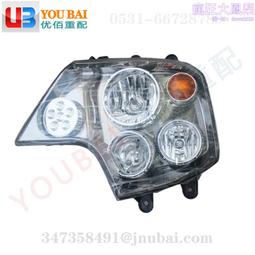 重汽豪沃380 豪沃汽車窗簾軌道 扣滑輪柱卡扣卡子 貨車汽車配件5個起售 歷史價格詳細信息